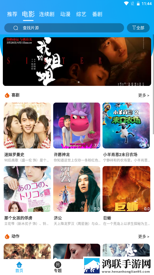亚洲vs欧洲vs美洲人口对比分析图横屏版横屏观看更沉浸下载,亚洲