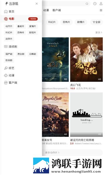 三年中国片在线高清观看热血版热血场面燃爆,三年中国片在线高清观看超流版