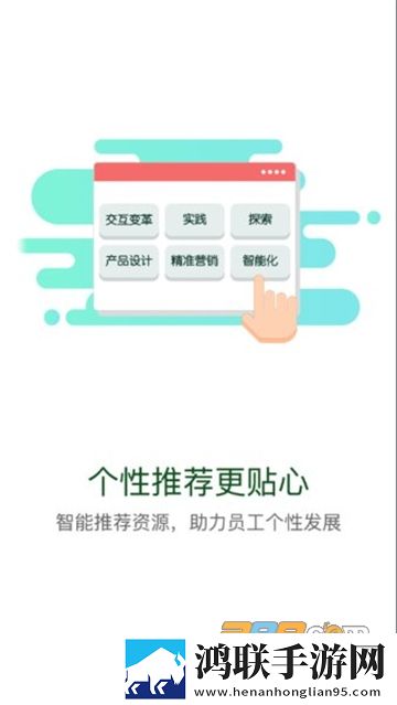 成直播人APP免费配音版下载,成直播人APP免费企业团队定制版下载