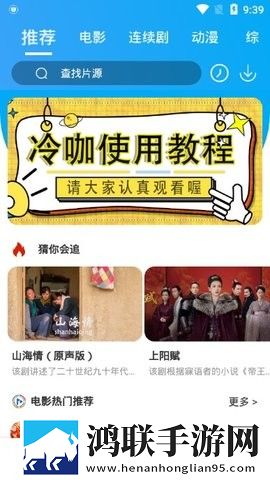 厨房刺激战场5团队版,厨房刺激战场54K超清版