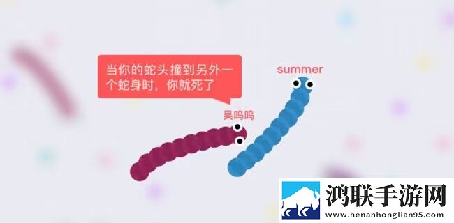 贪吃蛇大作战官方正版