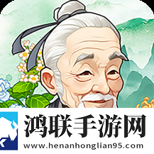 杏林世家