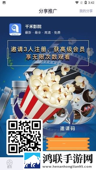 天香天堂免费观看电视剧低流量版