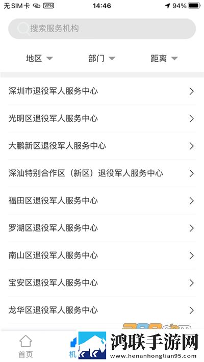 免费直播在线观看人数统计高能版下载,免费直播在线观看人数统计中字版下载