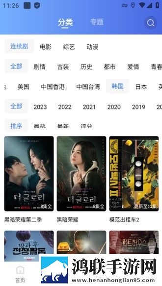 暴躁老妈全集免费播放折叠屏专属版,暴躁老妈全集免费播放虚拟背景版