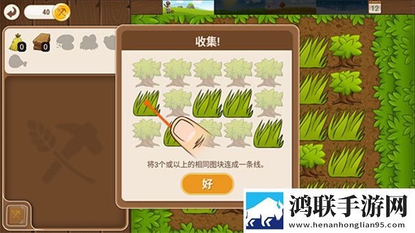 村庄日记2汉化版
