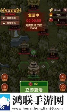 口袋高手手游