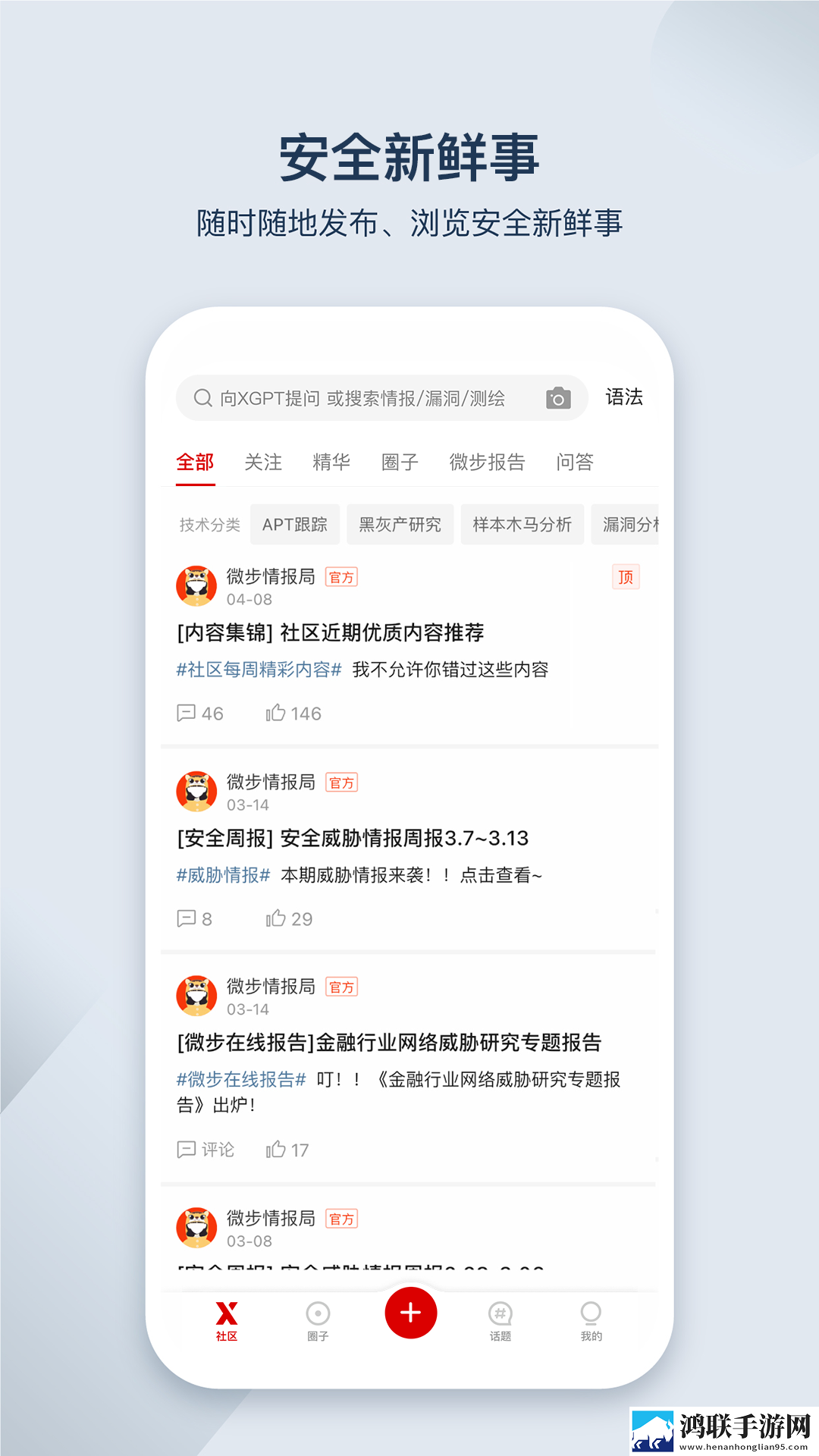 免费网站在线观看大全电视剧风险极清版下载,免费网站在线观看大全电视剧风险离线版断网也能看下载
