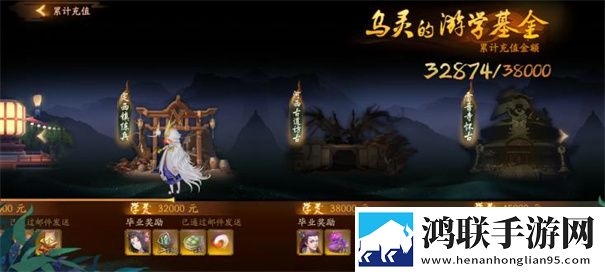 神都夜行录