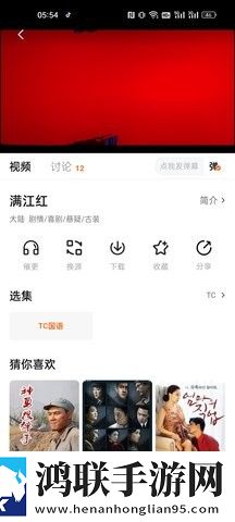 花间直播周年纪念版