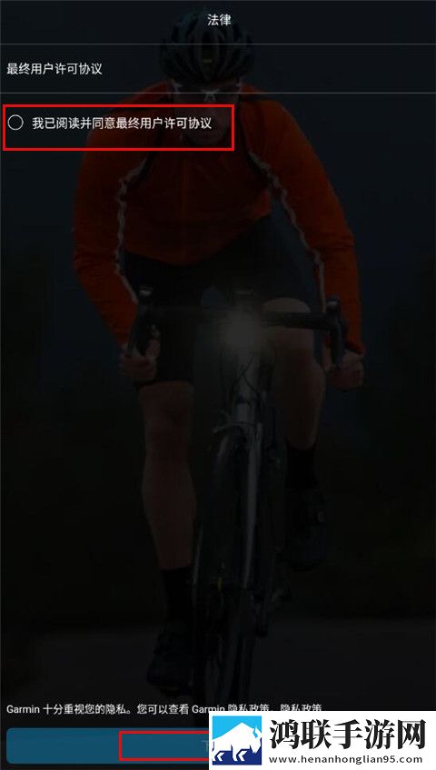 Garmin Connect安卓版下载-Garmin Connect v5.2免会员版获取