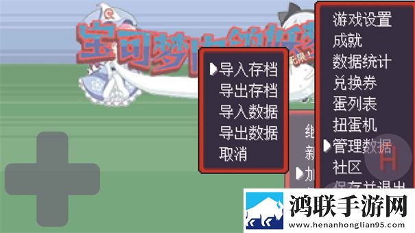 宝可梦肉鸽妖梦