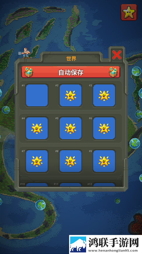 上帝模拟器2024最新版