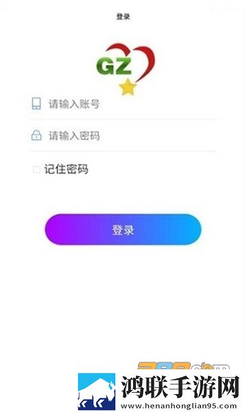星空无限mv孟若羽鸿蒙版下载,星空无限m
