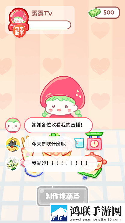 Zoom人马胶配方大全高清免氪金良心版下载,Zoom人马胶配方大全高清即时战斗操作版下载