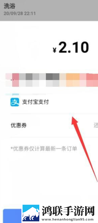 智享校园平台安卓版下载-智享校园平台免会员版下载v1.9.4