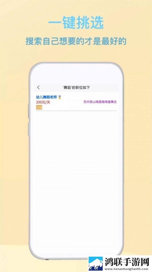 厨房激战饥荒老奶奶能睡觉吗