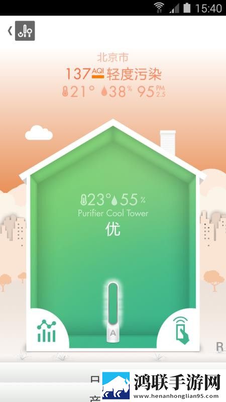 青青河边草高清免费观看热血版下载,青青河边草高清免费观看无痕版不留痕迹下载