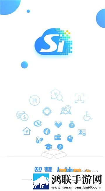 哈尔滨智慧人社人脸识别APP安卓下载-哈尔滨智慧人社认证版2025最新破解版
