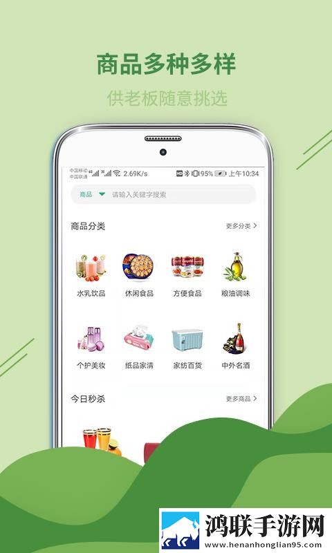 当兵男朋友一见面就要背景播放版下载,当兵男朋友一见面就要完整版删减片段全恢复下载