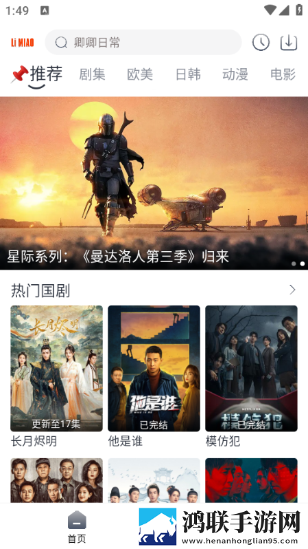 法国性爽2原画版原汁原味无压缩,法国性爽2礼物版