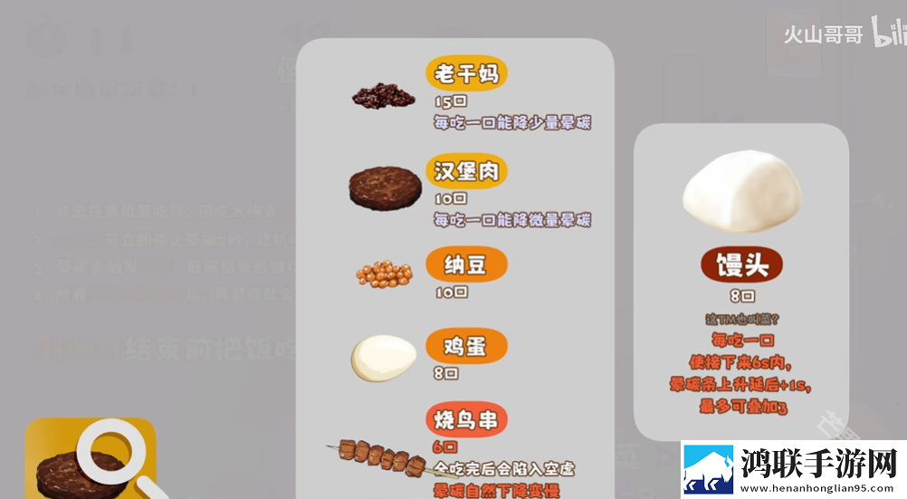 米饭仙人内置菜单版