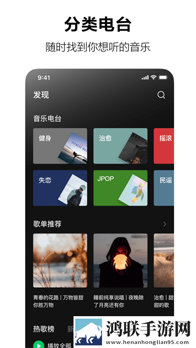 大地资源二中文在线影视观看全面屏适配版