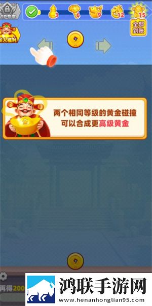 心想事成安卓版下载-心想事成破解版游戏v1.1.8
