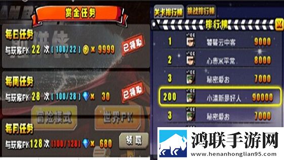 煎饼侠