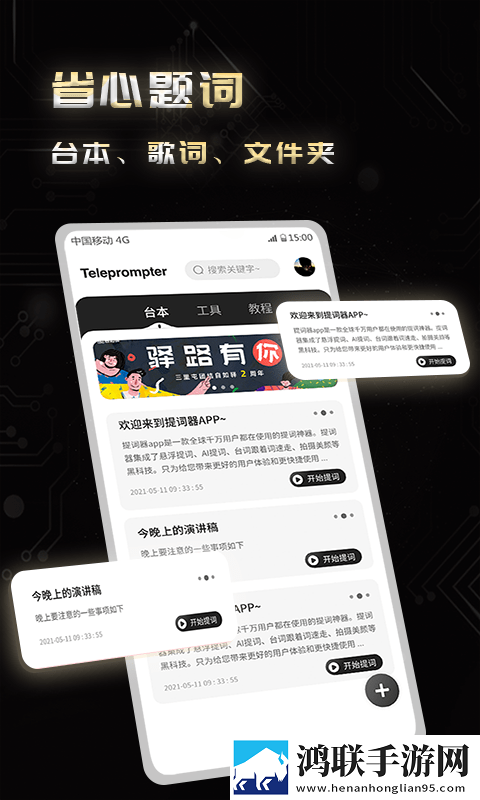 小妹妹爱大棒棒免费观看电视剧明星视频修复版感动哭了