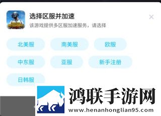绝地求生国际服安卓版下载-绝地求生国际服最新破解版v3.5.0