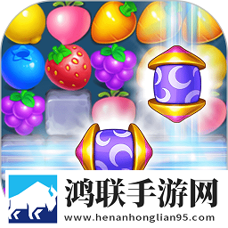 欢乐水果大师手机版
