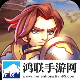 纳兹冒险记手游