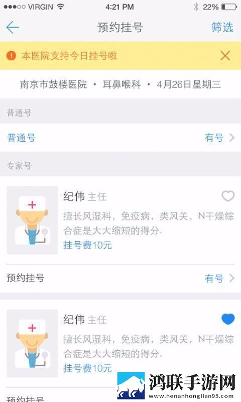 两富婆轮流上阵下一句歇后语是什么高清版下载,两富婆轮流上阵下一句歇后语是什么无网络本地播放版下载