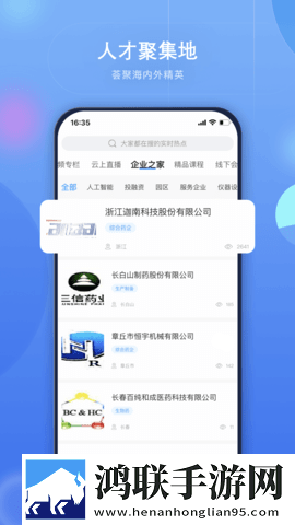 户外大秀app怎么下载正式版下载,户外大秀app怎么下载全屏版全屏观看更爽下载