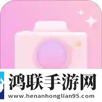 甜漫相机安卓版