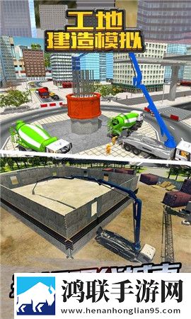 工地建造模拟器安卓版下载-工地建造模拟破解版获取