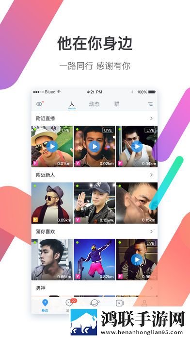 blued2019最新版