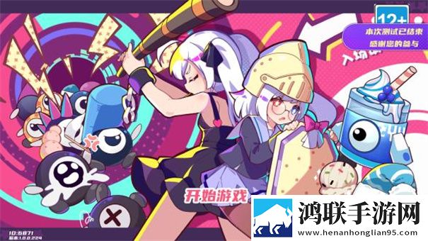 盲盒派对