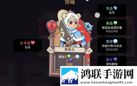 雪居之地最新版