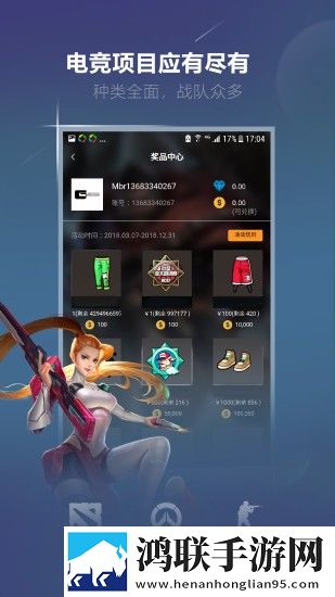 火星电竞网页版