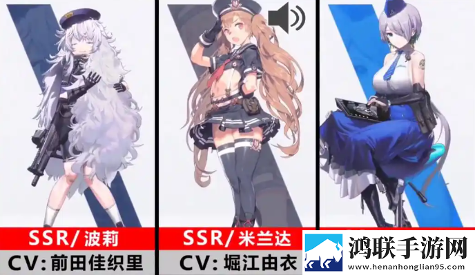 胜利女神新的希望官方版