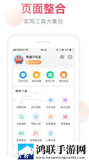 成都私人情侣免费观看电视剧大全分屏播放版多任务