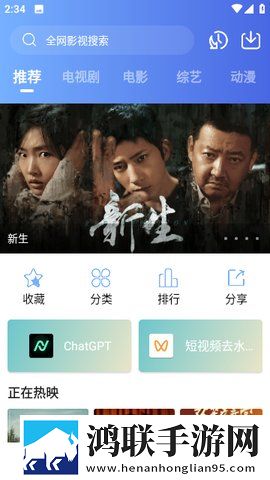 月神直播分屏播放版多任务