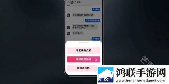 阿西美女室友竟然