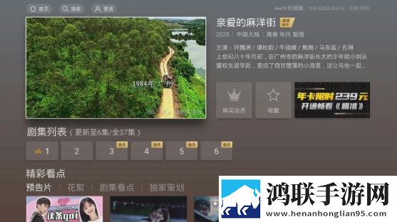 朋友的妈妈双字ID游戏版精彩下载-朋友的妈妈双字ID蓝光版下载