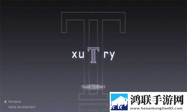 xuTry