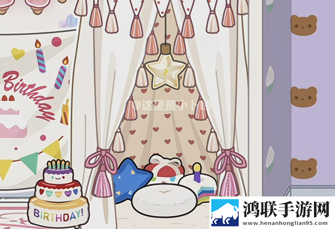 米加小镇生日派对