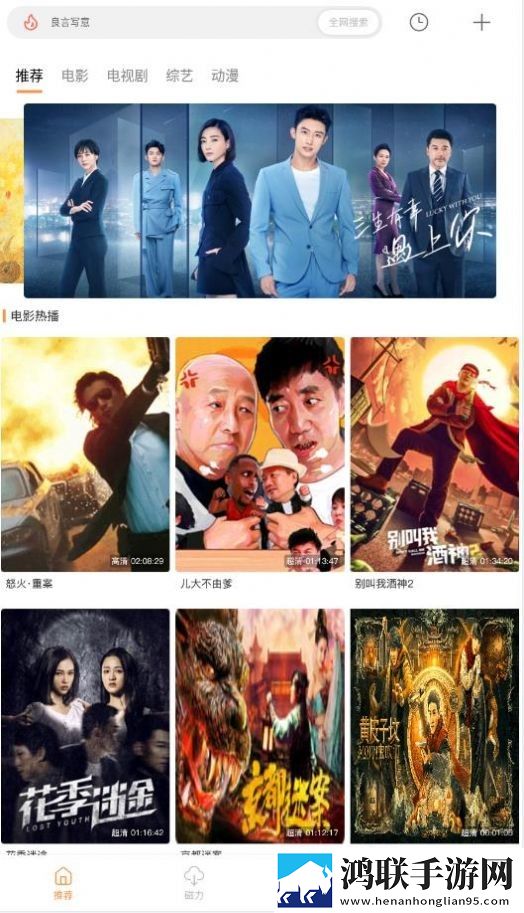圆滚滚的大扔子视频在线观看免费多人版热闹,圆滚滚的大扔子视频在线观看免费网络版