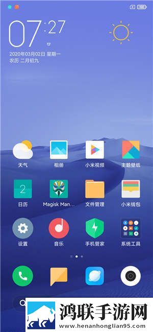 小米9刷机包下载-MIUI10-9.6.20-完美ROOT破解版